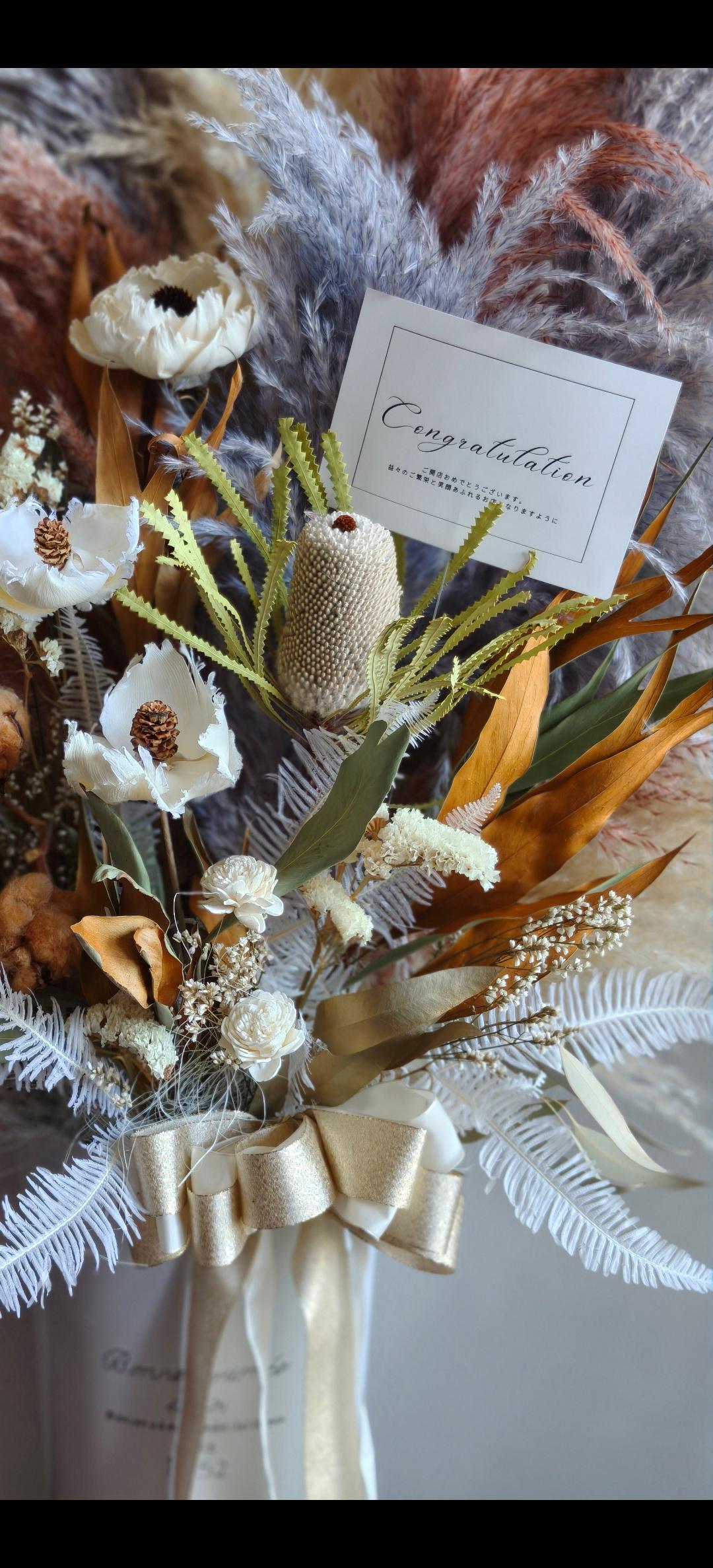 オーダー特大ボリューミーなドライフラワーのお祝い花 スタンド花パンパスグラス 開店祝い店舗装飾 誕生日結婚式 受付装花 | 8枚目